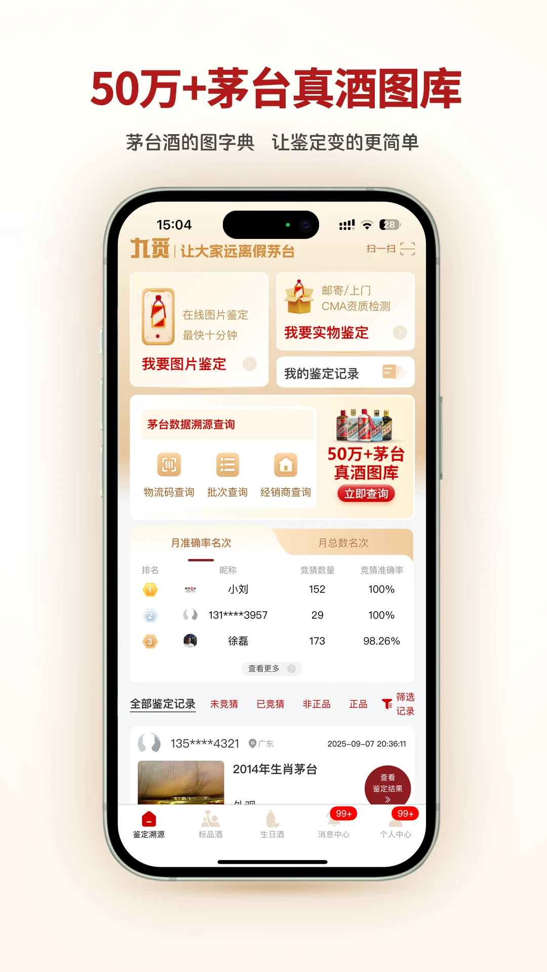 ٹappę́ƽ̨v1.2.57 °汾