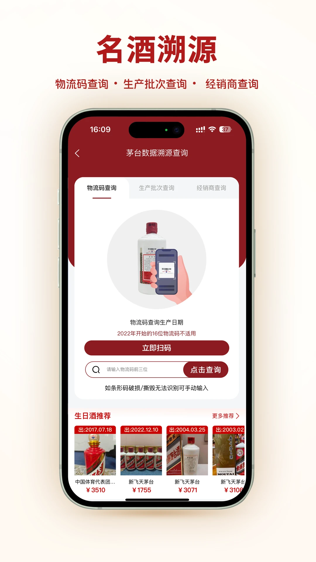 ٹappę́ƽ̨v1.2.57 °汾