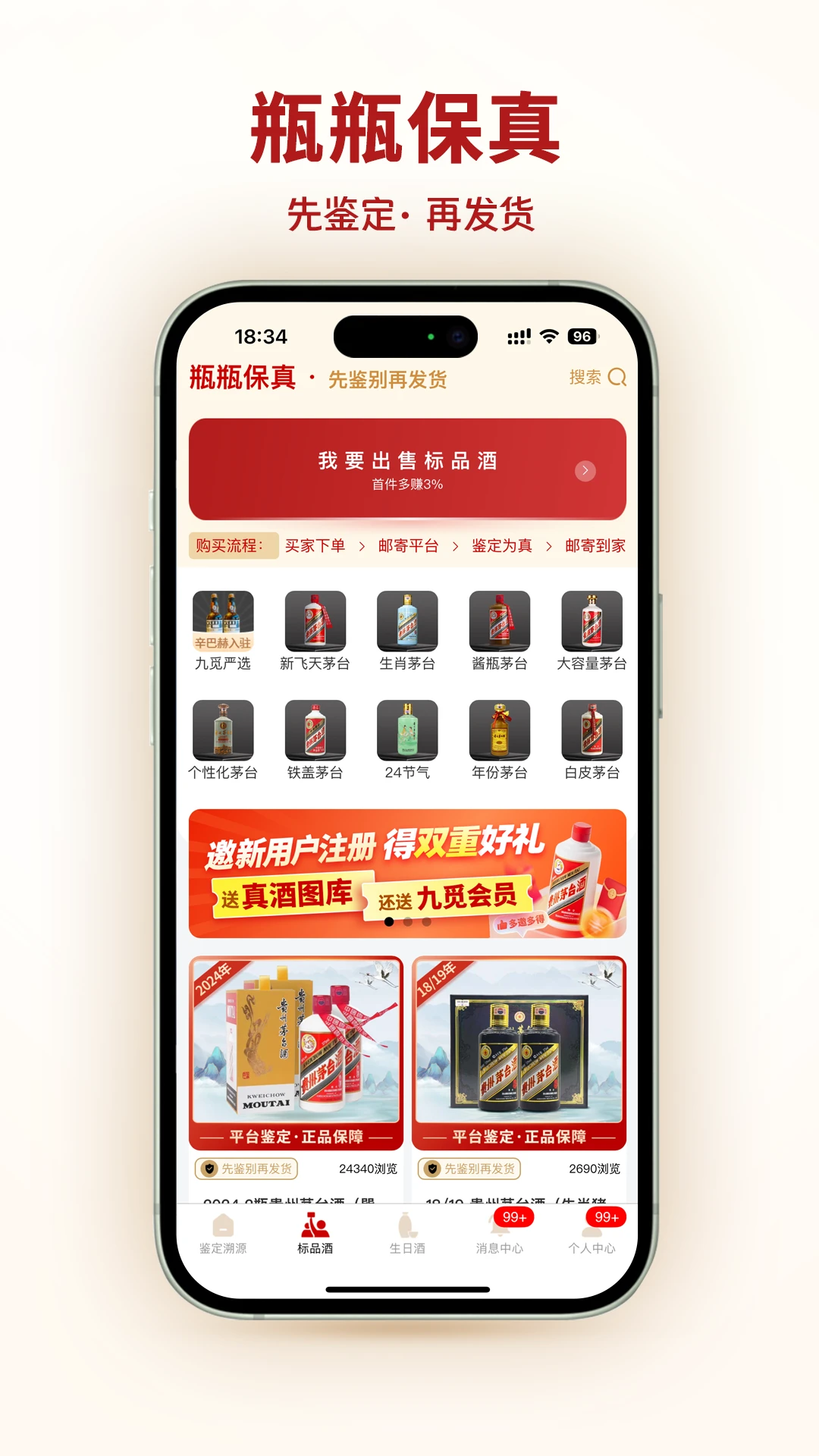 ٹappę́ƽ̨v1.2.57 °汾