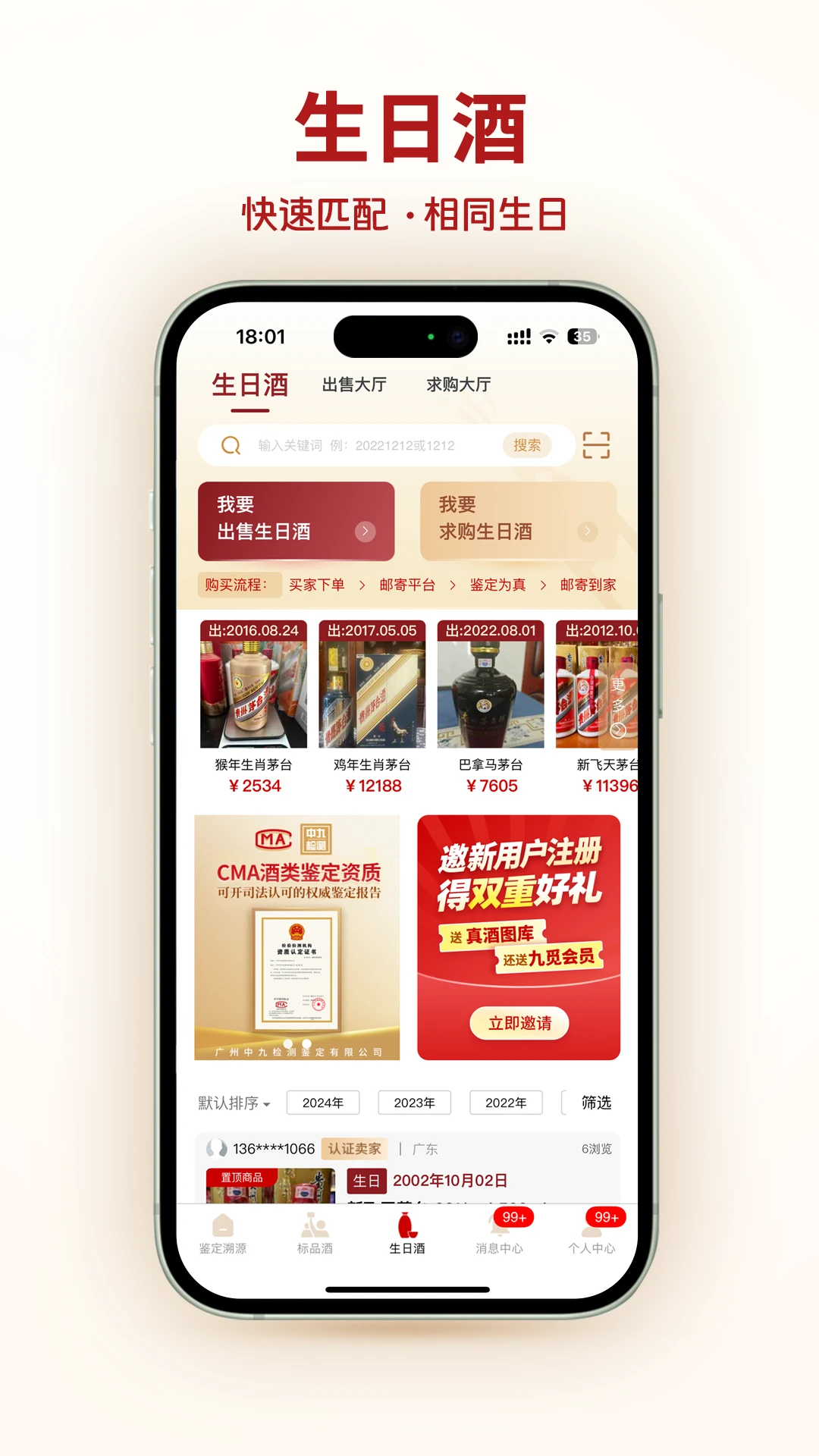 ٹappę́ƽ̨v1.2.57 °汾
