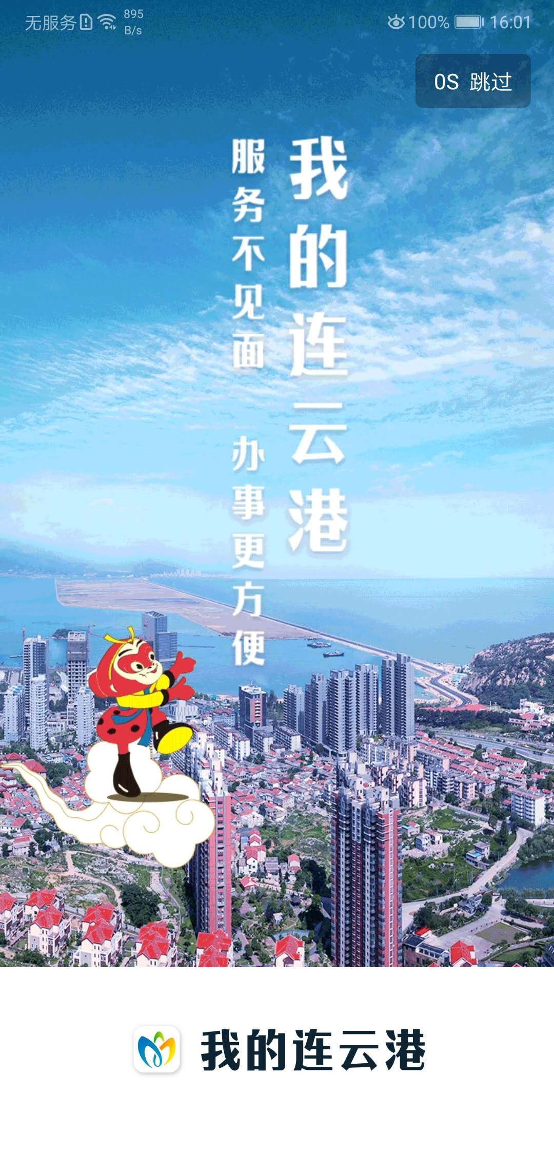 ҵƸappذװv 3.6.2 ׿