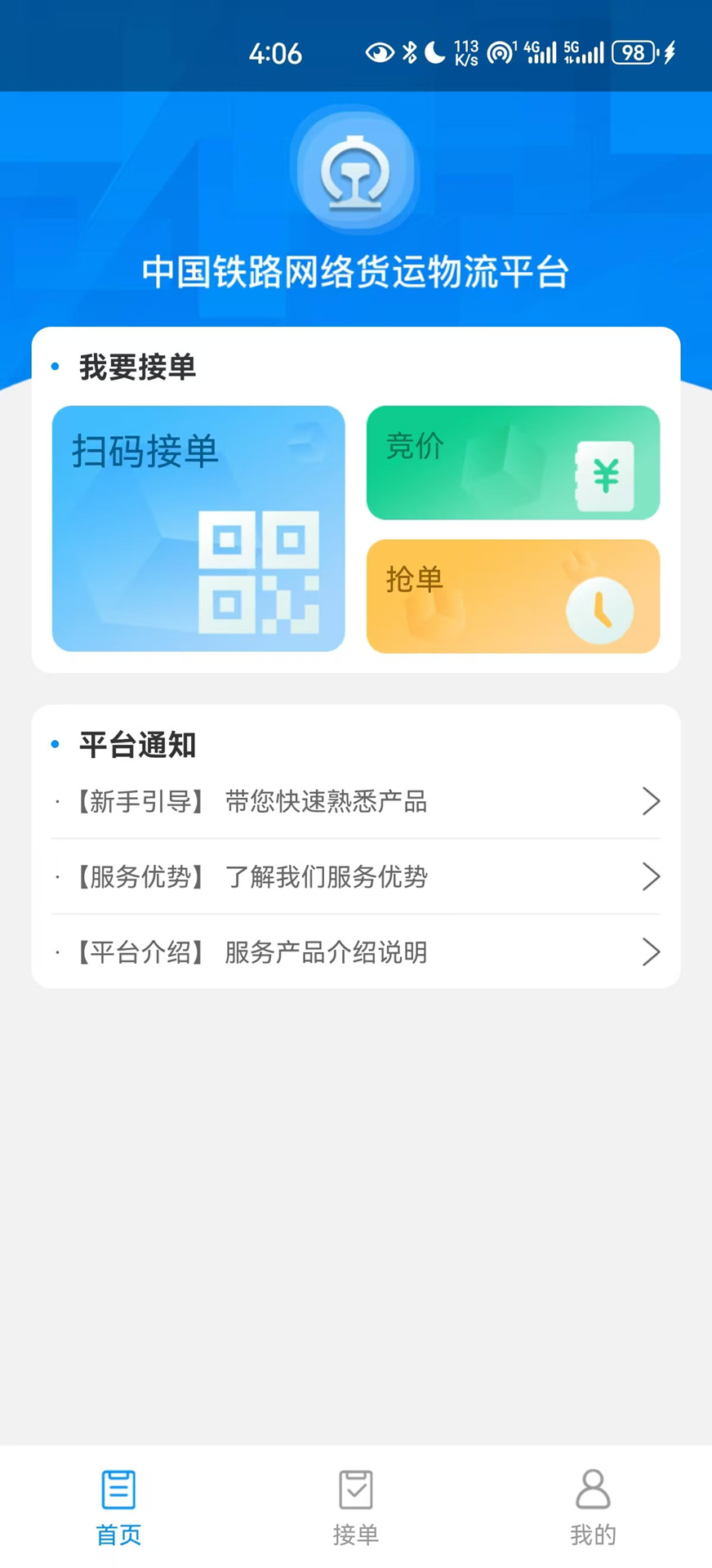 appذװٷv1.9.4 ֻ
