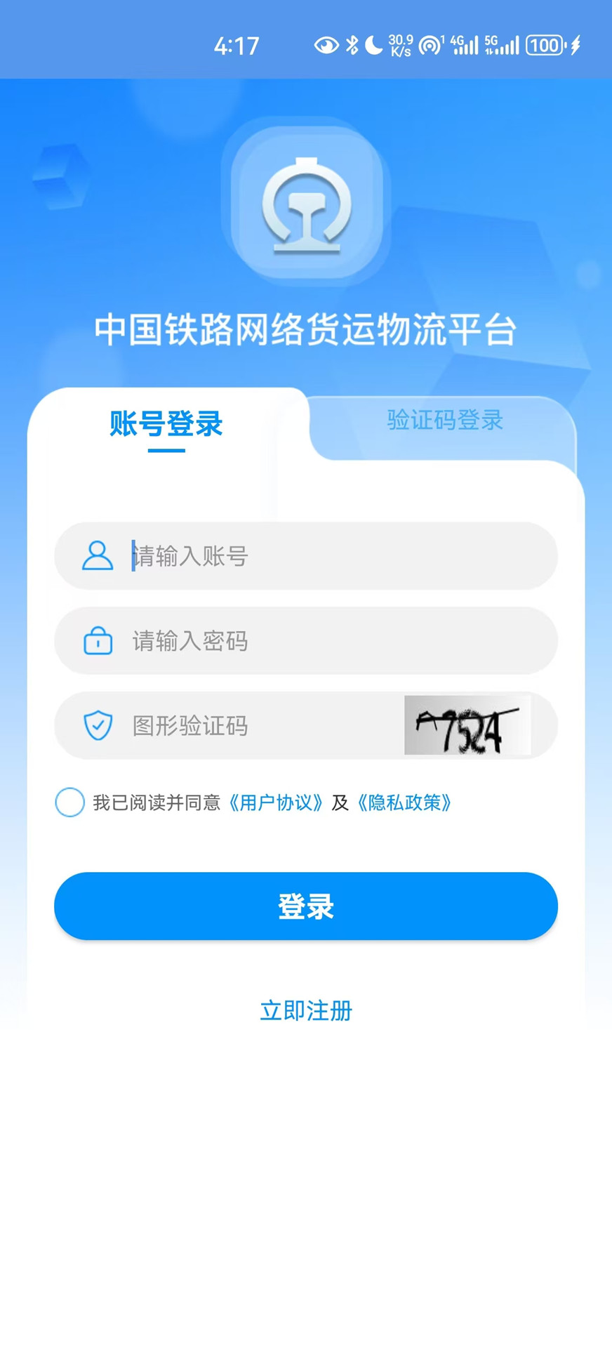 appذװٷv1.9.4 ֻ
