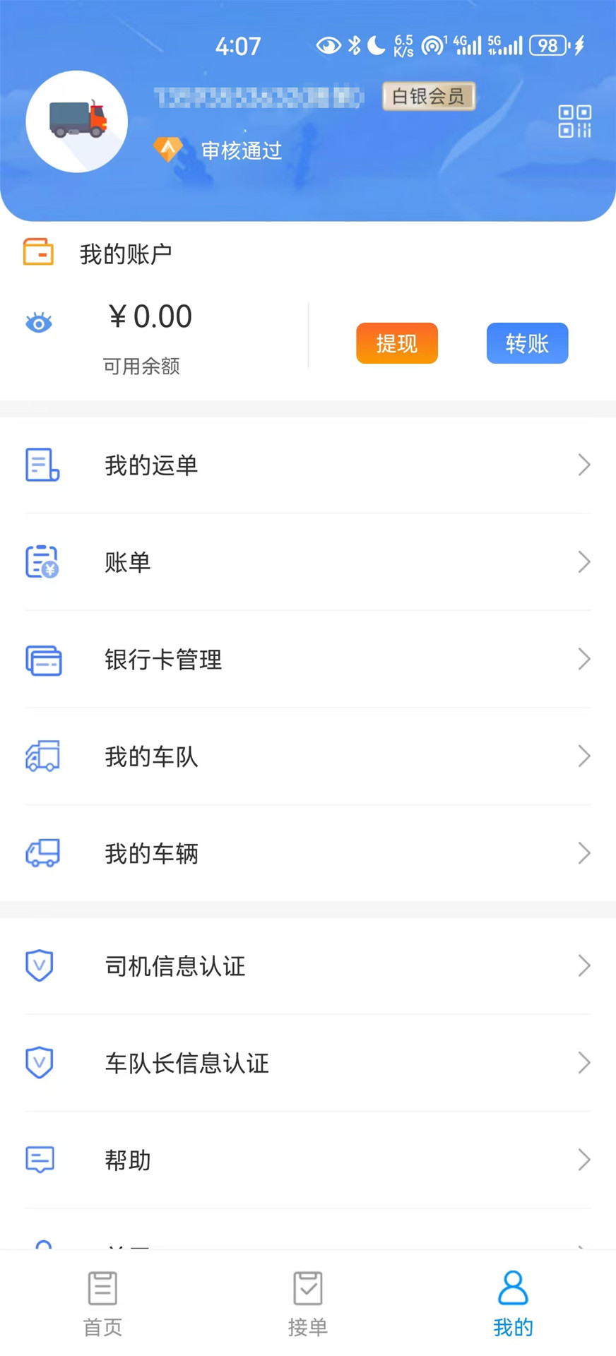 appذװٷv1.9.4 ֻ