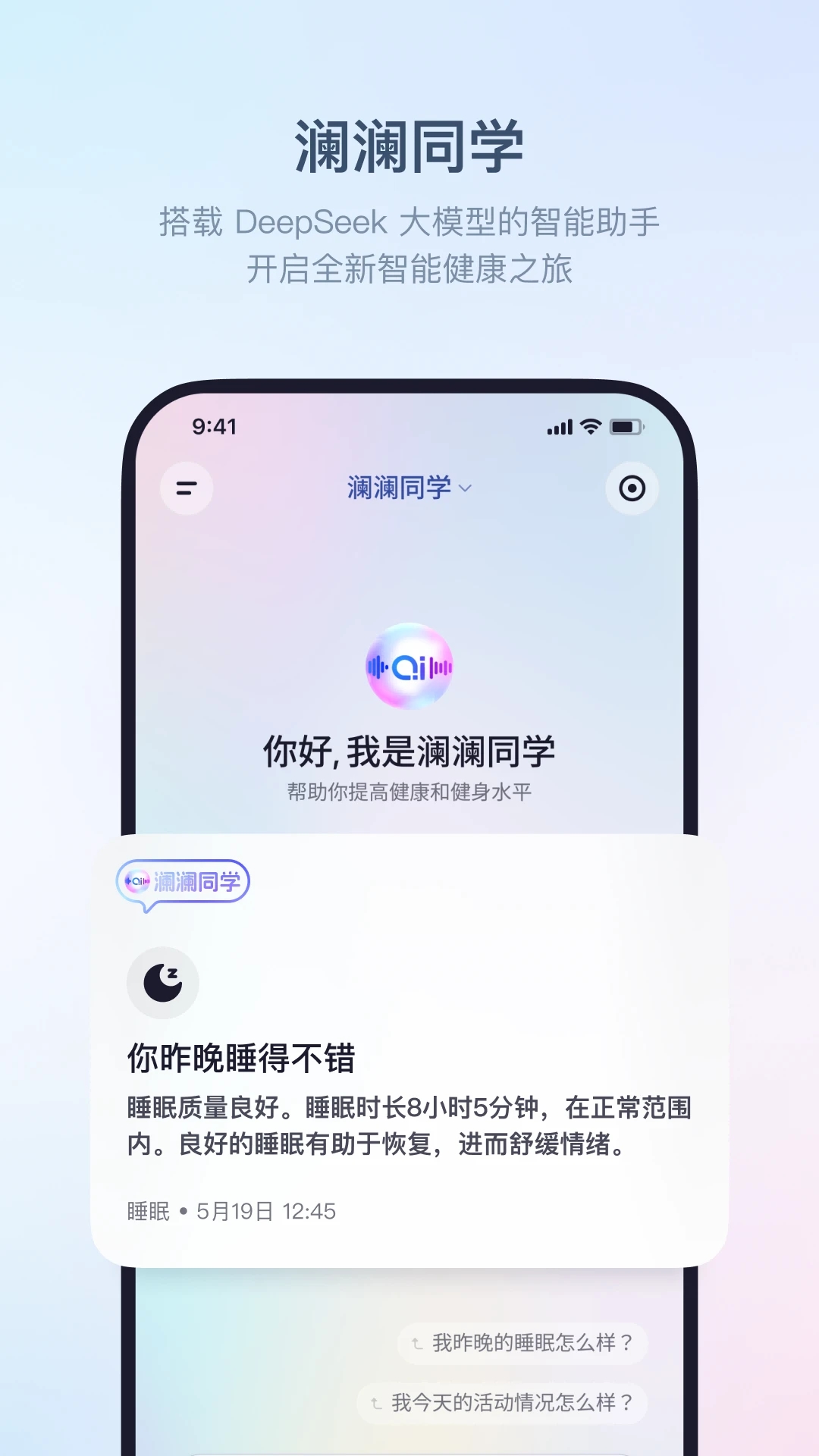 HLA˶app