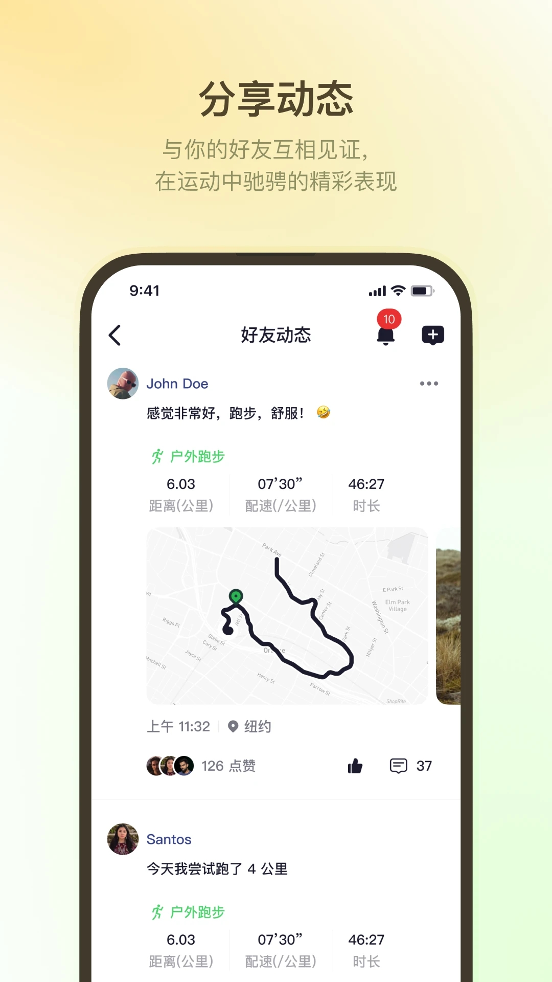 HLA˶app