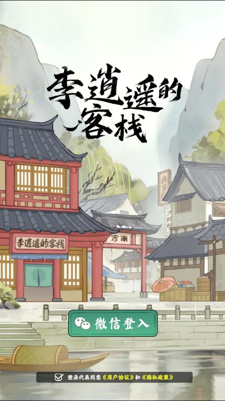 ңĿջֽv1.0.7 °汾