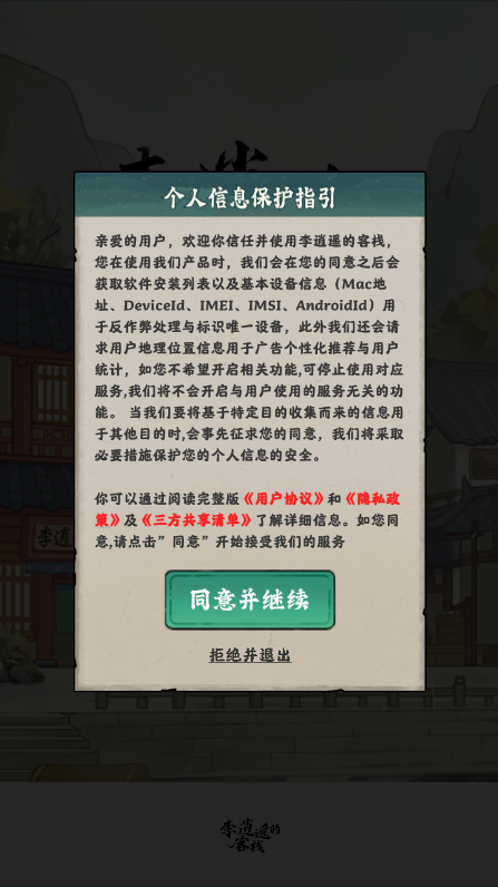 ңĿջֽv1.0.7 °汾