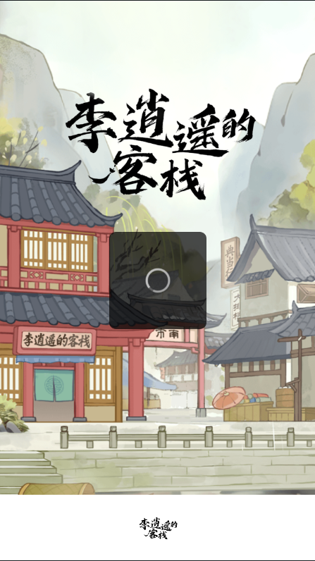 ңĿջֽv1.0.7 °汾