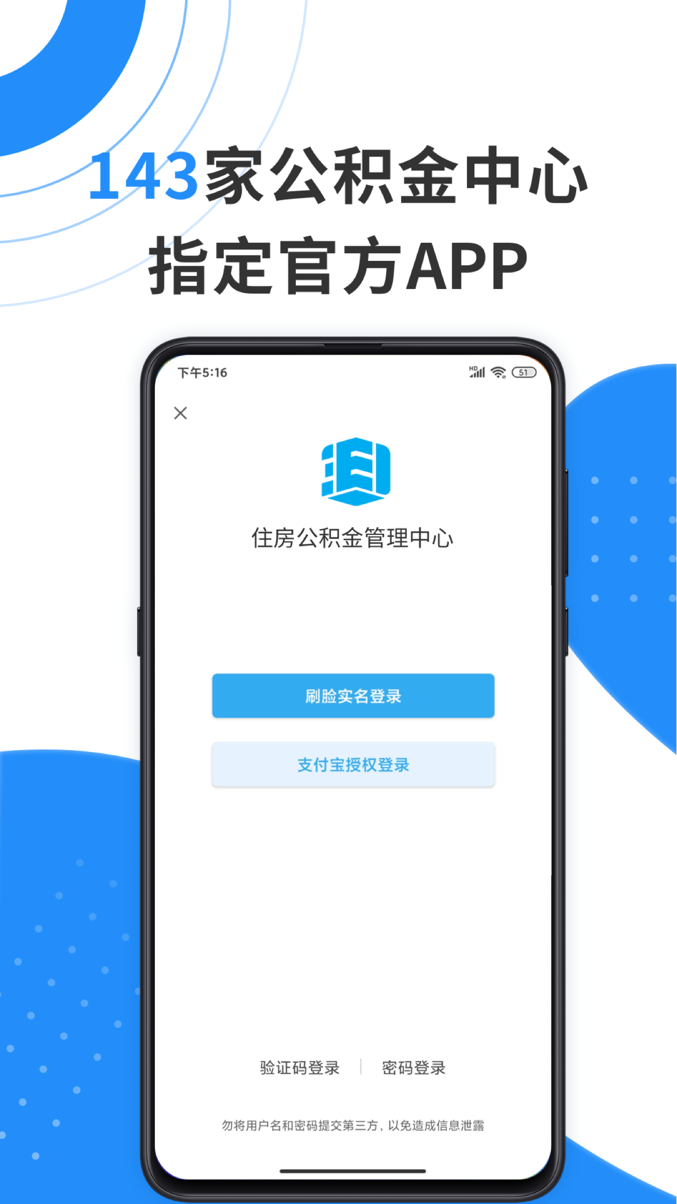 ֻapp°v4.5.1 ׿