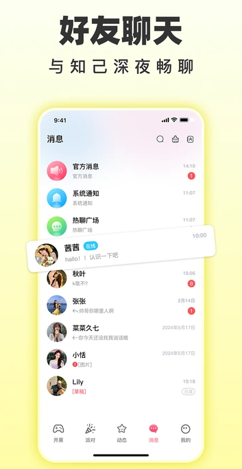 GoGov1.0.8 °