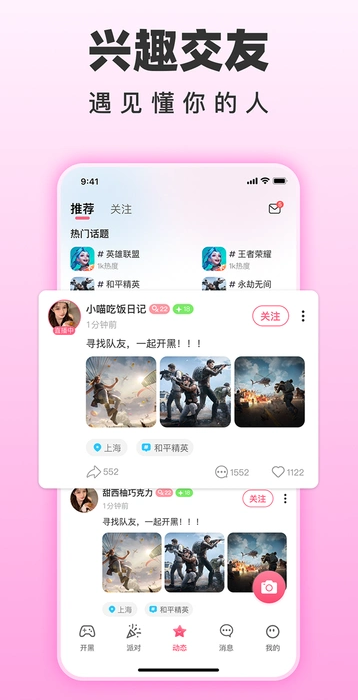 GoGov1.0.8 °