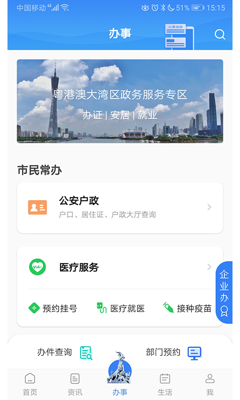 ðֻͻv 3.3.1 ¹ٷ