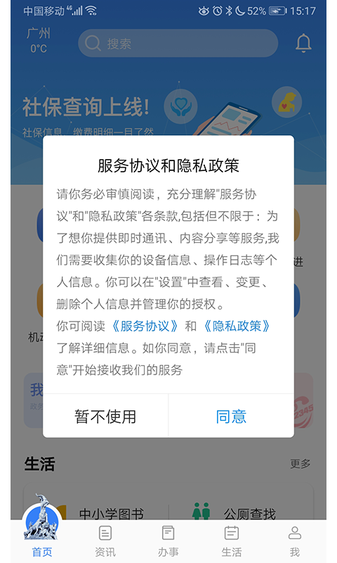 ðֻͻv 3.3.1 ¹ٷ