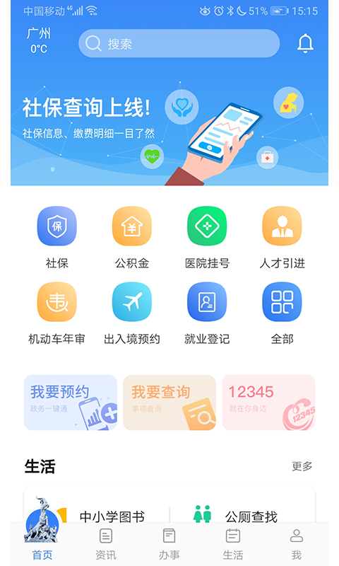 ðֻͻv 3.3.1 ¹ٷ