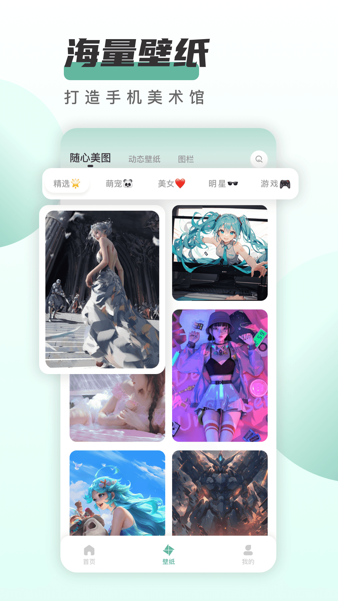 ңֽapp׿v1.2.6 °