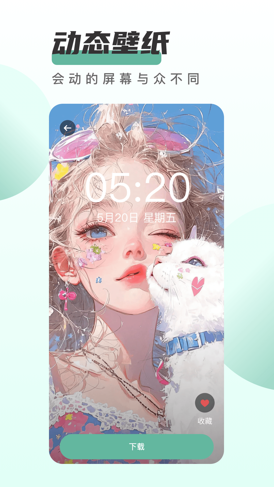 ңֽapp׿v1.2.6 °