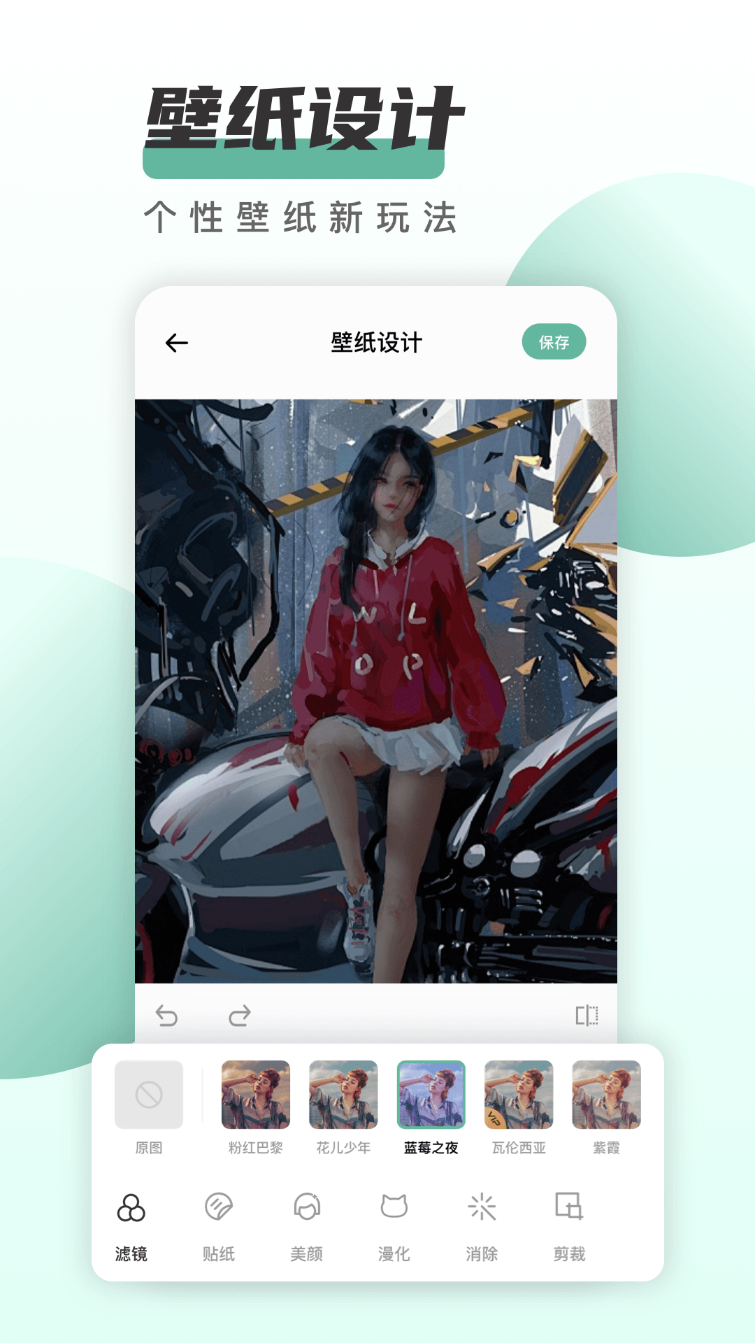 ңֽapp׿v1.2.6 °