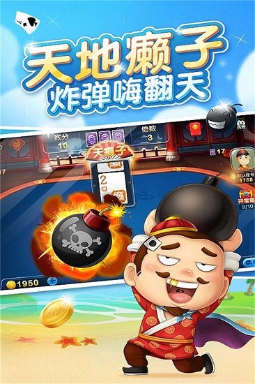 綷ΰv7.8.2 ׿