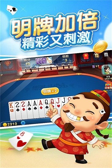 綷ΰv7.8.2 ׿