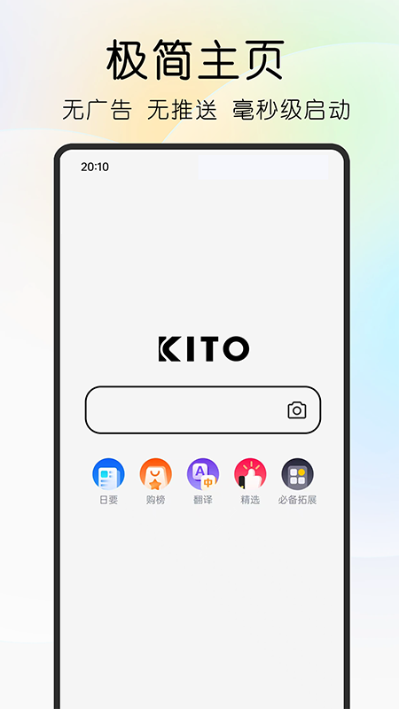 kitoapp°()v7.9.2.5 ׿
