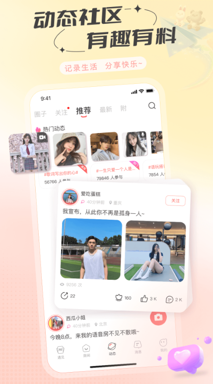 콻app°v1.0.7 ׿
