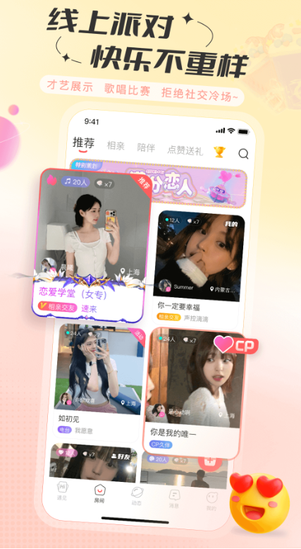 콻app°v1.0.7 ׿