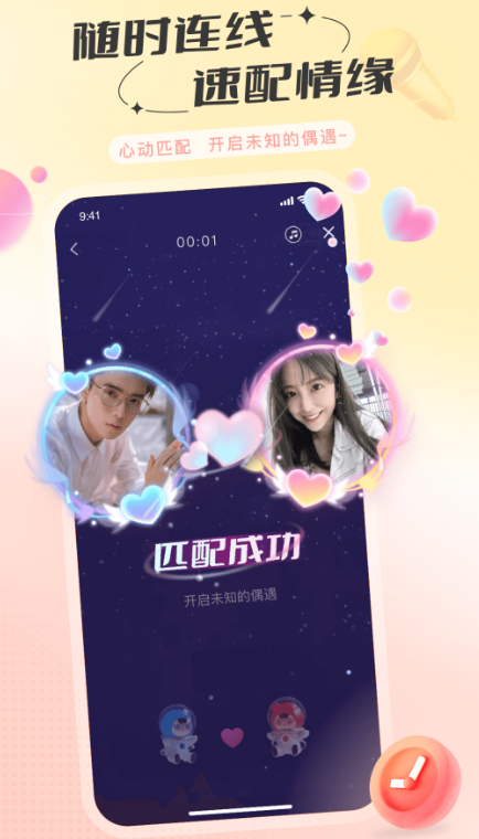 콻app°v1.0.7 ׿