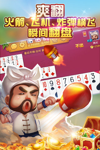 Ӯѻְֻv8.0.3 ׿
