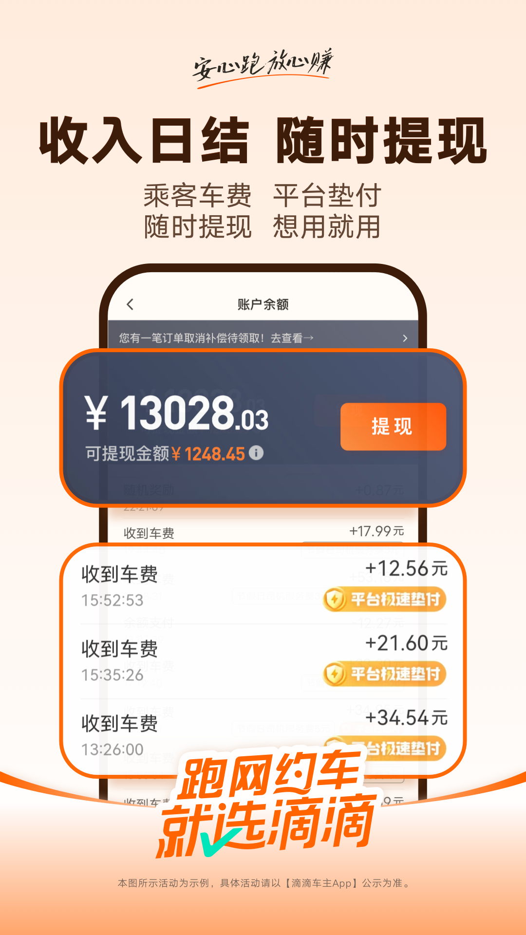 εγ˾appv9.1.10 °汾