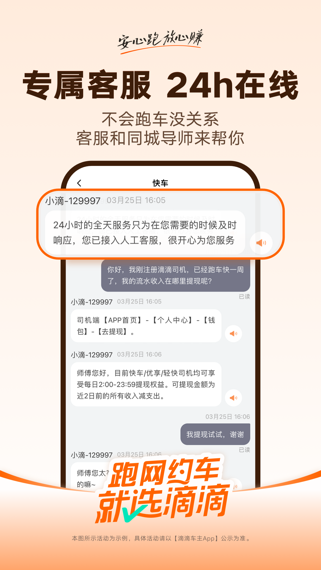 εγ˾appv9.1.10 °汾