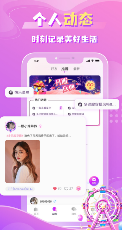 appعٷv1.0.5 ׿