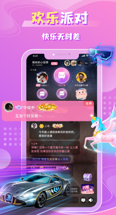 appعٷv1.0.5 ׿