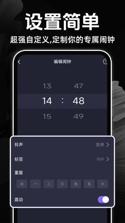 ʱ׼appv1.0.1 ׿