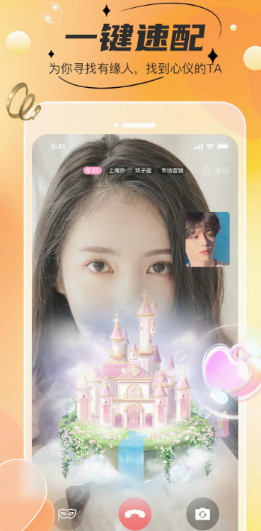 罻app׿v1.1.12  ׿