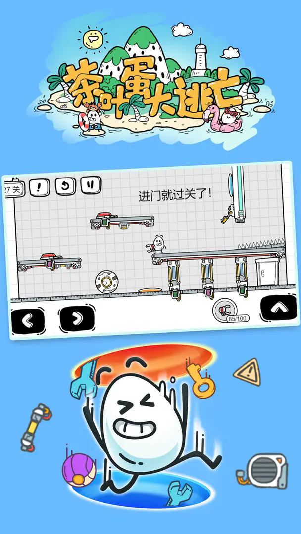 Ҷðv2.1.37 ׿