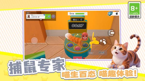 è䵷Ϸv11.0.0 ׿