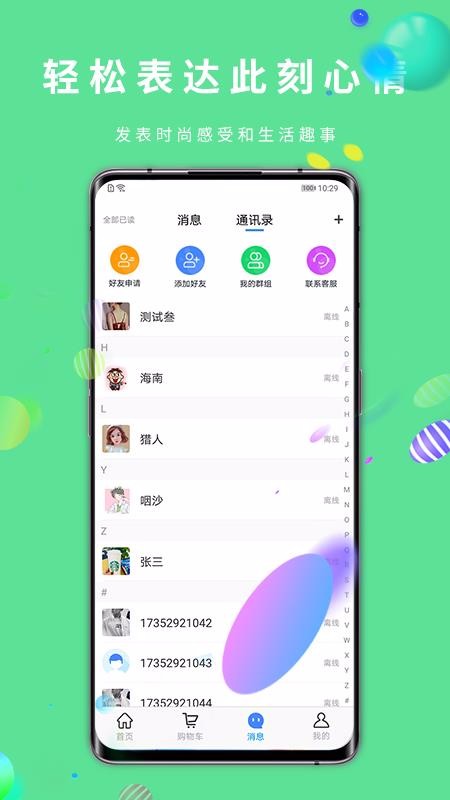 СAPPv1.1.9 ׿