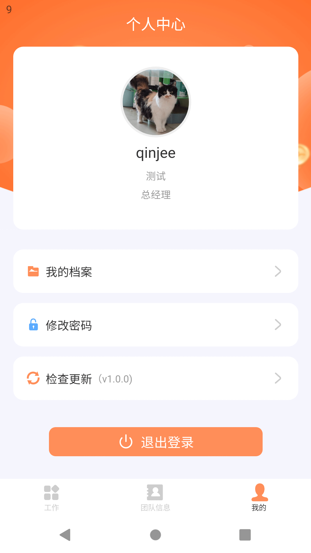 ڽDHRAPPv1.0.34 ׿