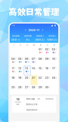 鹤v1.1 ׿