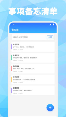 鹤v1.1 ׿