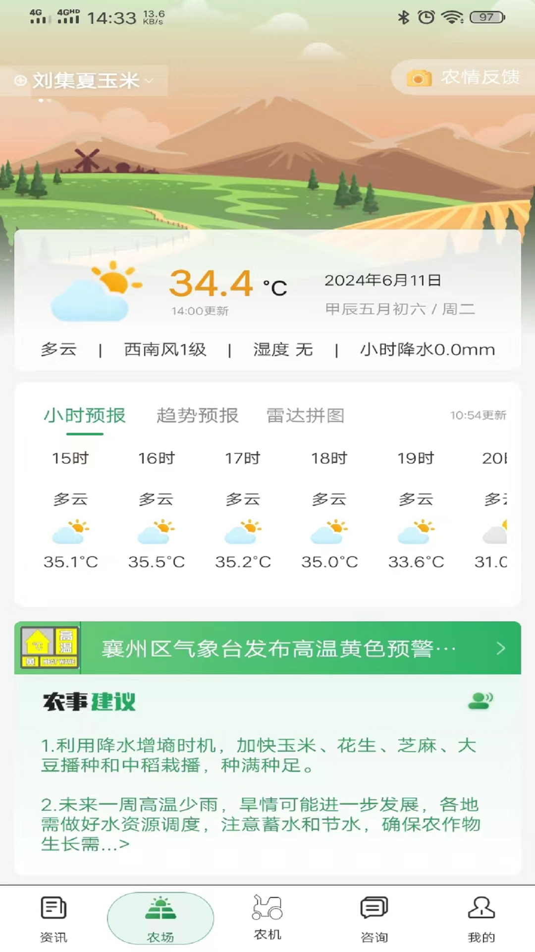 ũAPPv1.2.1 ׿