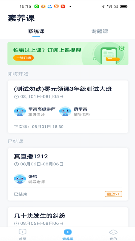 Сappv5.2.46 ׿