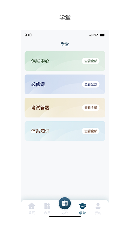 99Ӫappv1.0.22 ׿