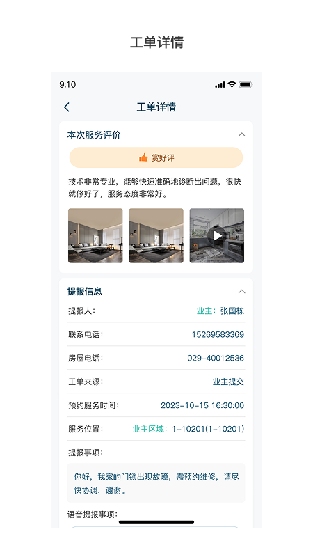 99Ӫappv1.0.22 ׿