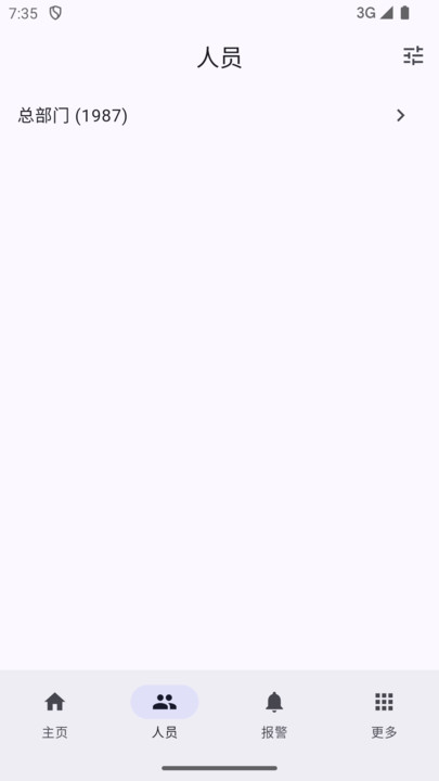 ̫ƽͨappv1.0.0 ׿