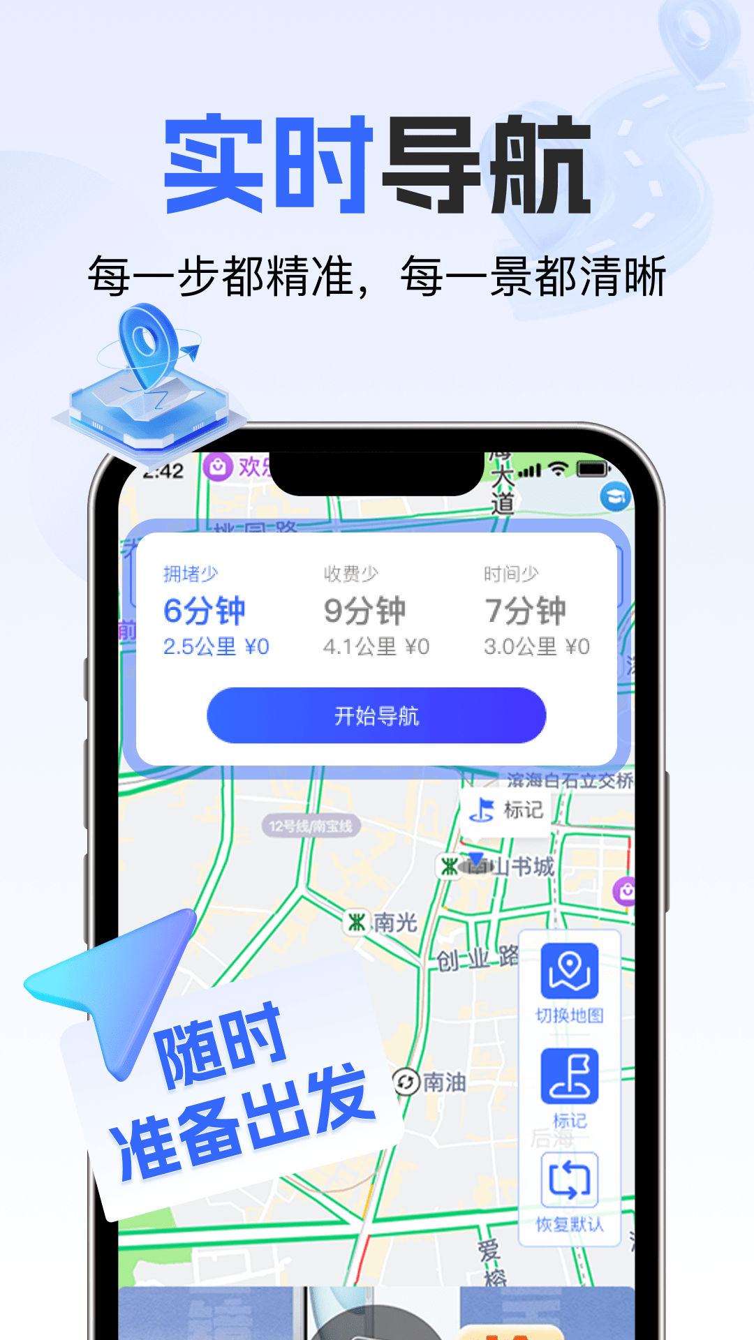 ǵappv1.2.5 ׿