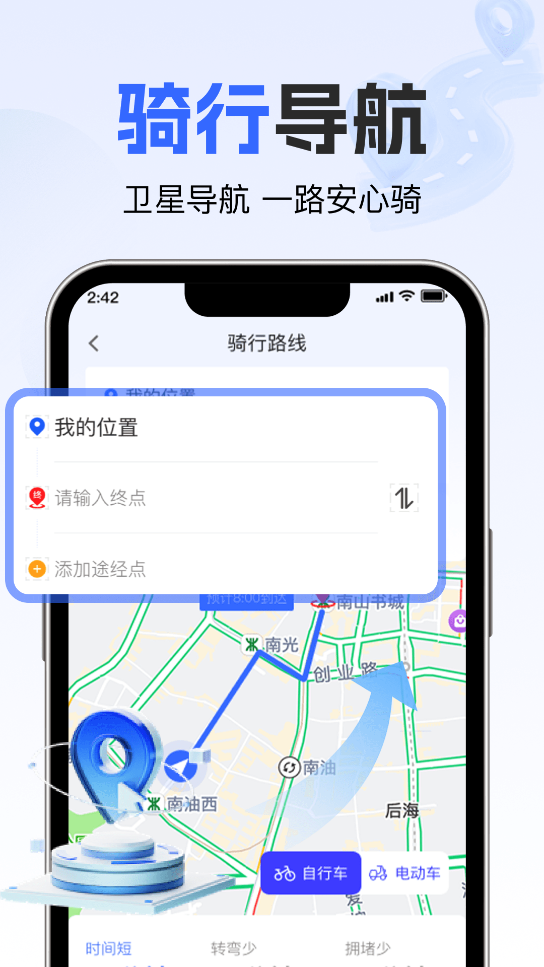 ǵappv1.2.5 ׿