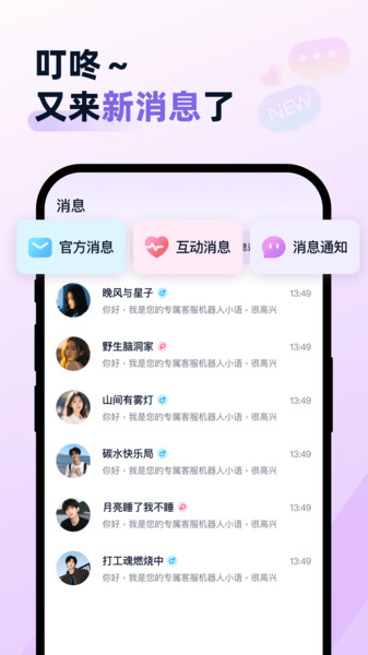 ӳ°appv1.0.0 ׿