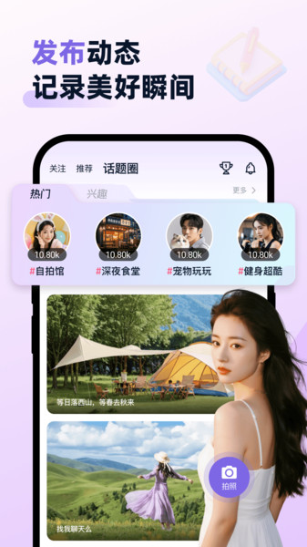ӳ°appv1.0.0 ׿